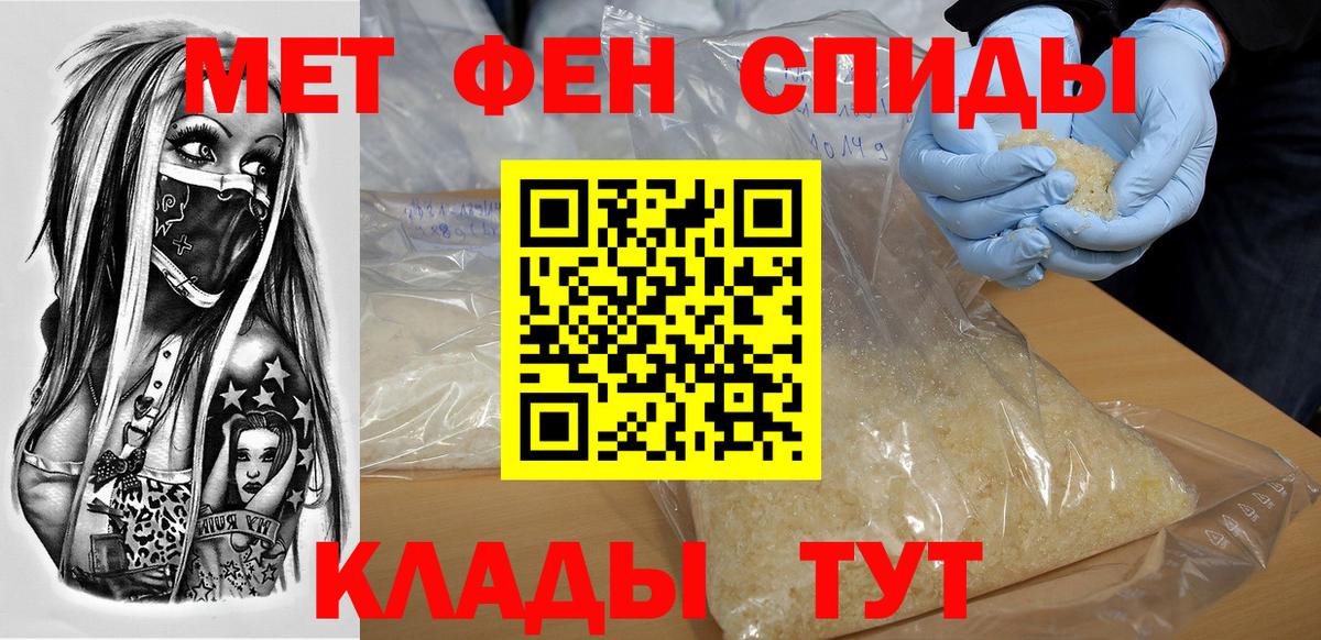 АМФЕТАМИН  Амфетамин Розовый  Вход с VPN  Выборг  Amphetamine 