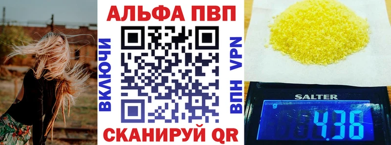 Alpha-PVP VHQ  Выборг 