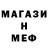 Альфа ПВП мука Vlad Astapenko