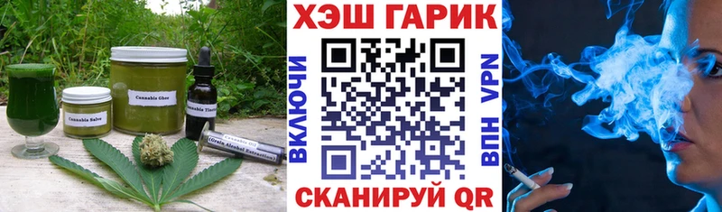 Печенье с ТГК конопля Выборг