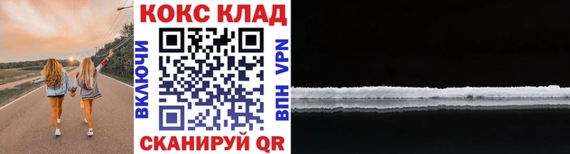 Cocaine FishScale  ОМГ ОМГ онион  Выборг 