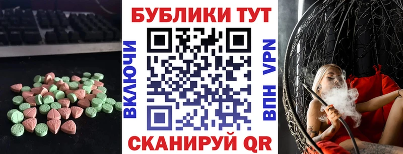 Ecstasy таблы  Выборг 