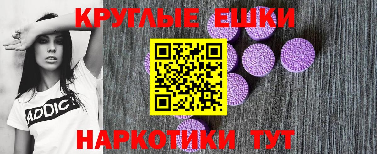 ЭКСТАЗИ таблы Выборг
