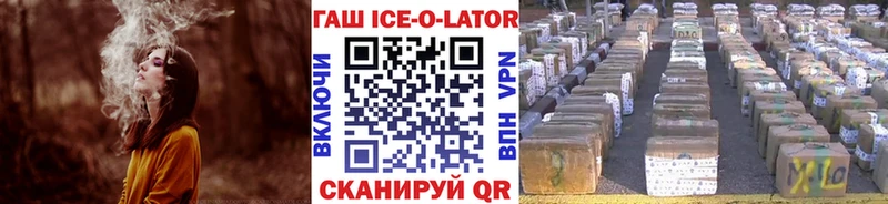 кракен ONION  Выборг  ГАШИШ ice o lator 