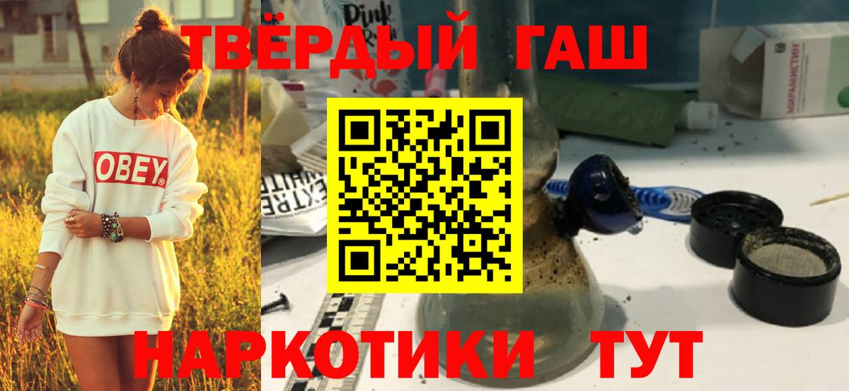 ГАШ ice o lator Выборг