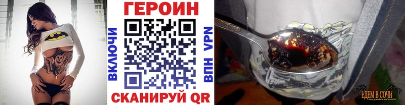 ГЕРОИН хмурый  Выборг 