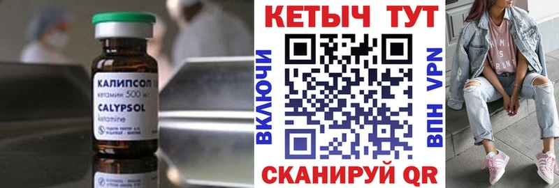 Кетамин VHQ  Выборг 