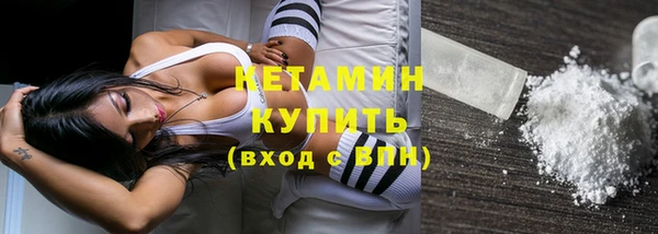 МДМА Бородино