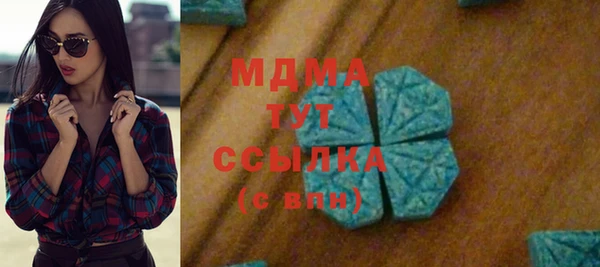 скорость mdpv Бугульма