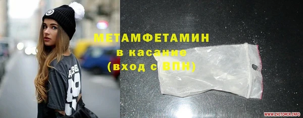 скорость mdpv Бугульма