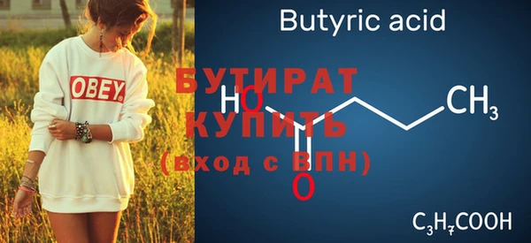 бошки Верхнеуральск