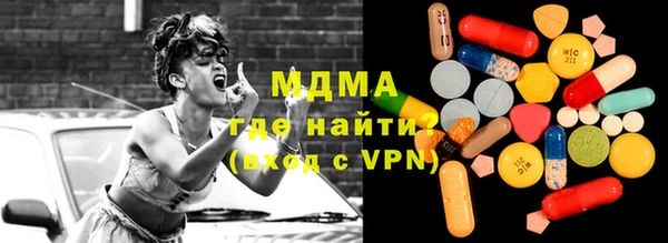 МДМА Бородино