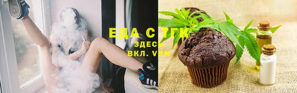 МДМА Бородино
