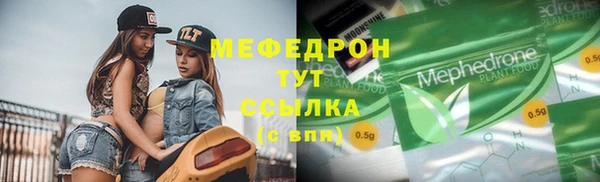 герыч Верхний Тагил