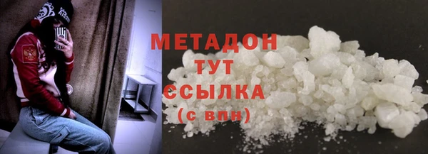 МДМА Бородино
