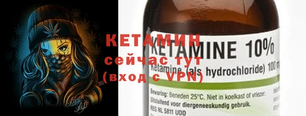 гидропоника Бронницы