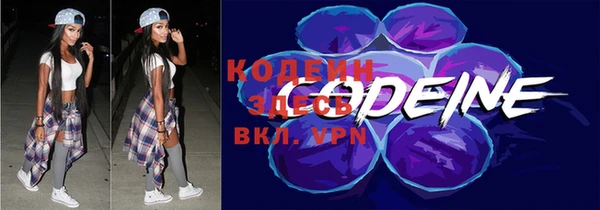 герыч Верхний Тагил