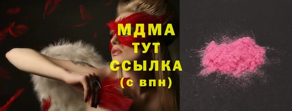 МДМА Бородино