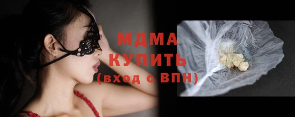 герыч Верхний Тагил