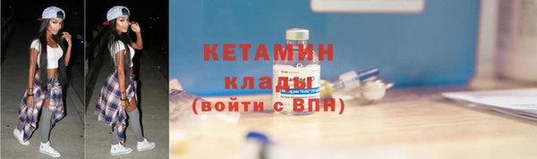 скорость mdpv Бугульма