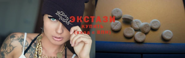 скорость mdpv Бугульма
