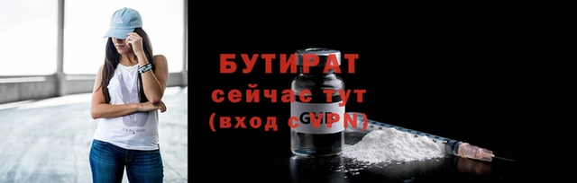 МДМА Бородино