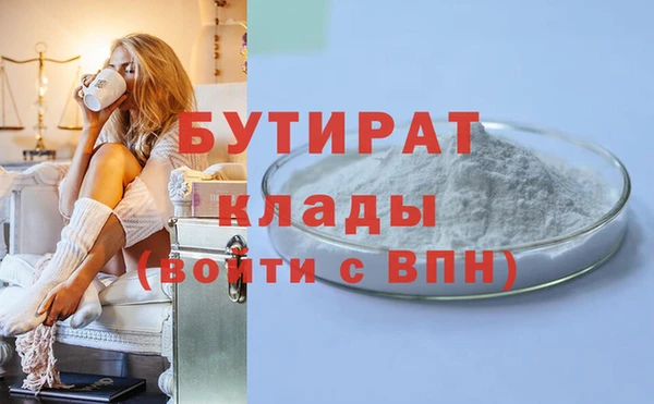 гидропоника Бронницы