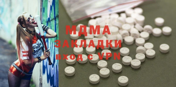 скорость mdpv Бугульма