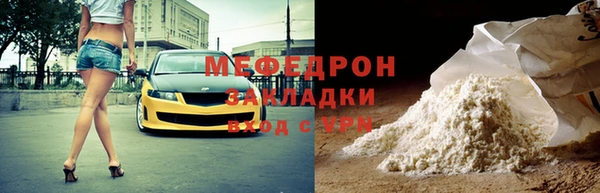 бошки Верхнеуральск
