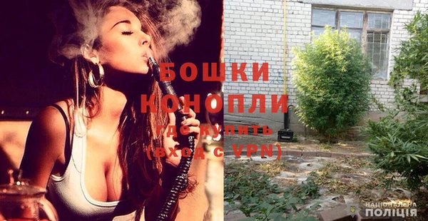 бошки Верхнеуральск