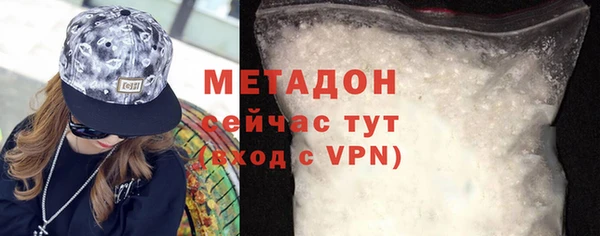 МДМА Бородино