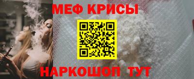 MESCALINE Ликино-Дулёво