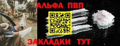 mdpv Ливны