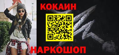 MESCALINE Ликино-Дулёво