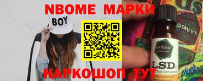 MESCALINE Ликино-Дулёво