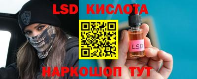MESCALINE Ликино-Дулёво