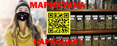 MESCALINE Ликино-Дулёво