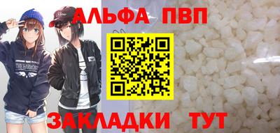 mdpv Ливны