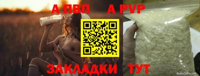 mdpv Ливны