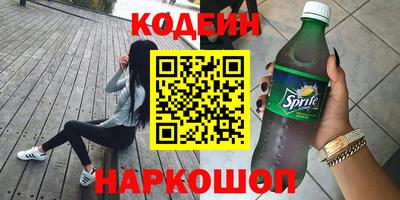 крисы Сосновоборск
