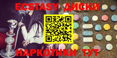 MESCALINE Ликино-Дулёво
