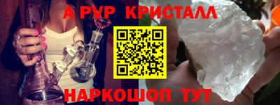 mdpv Ливны