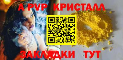 mdpv Ливны