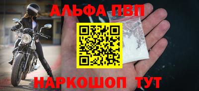 метадон Лесосибирск