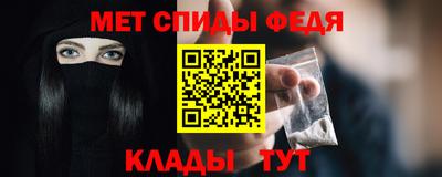 метадон Лесосибирск