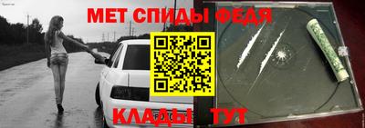 метадон Лесосибирск
