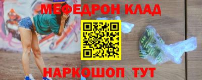mdpv Ливны