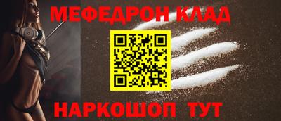MESCALINE Ликино-Дулёво