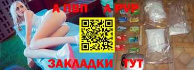 mdpv Ливны