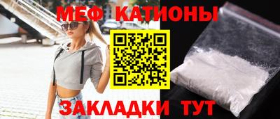 а пвп мука Сочи